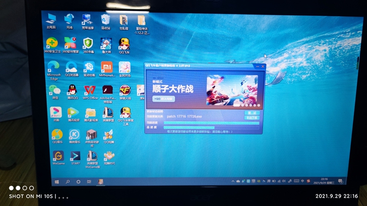 宏碁4752笔记本电脑，