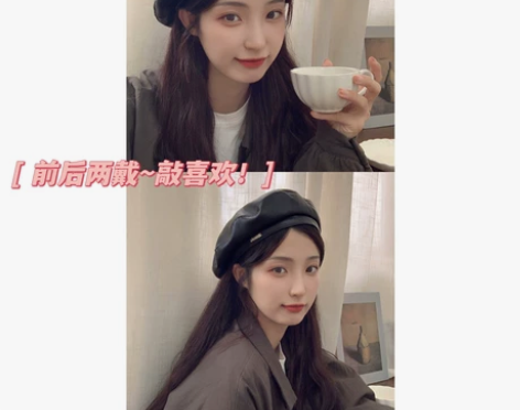 pu皮质纯色贝雷帽女韩版秋冬ins气质百搭...