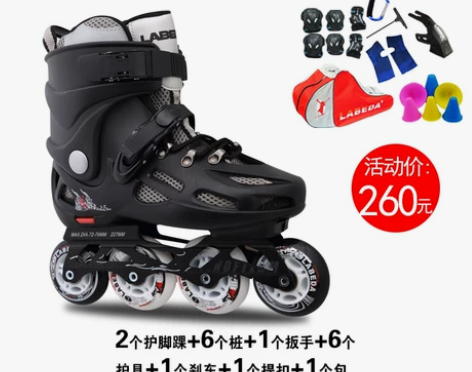 开火溜冰鞋成人花式单排平花鞋直排轮旱冰鞋滑...