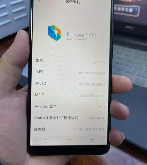 vivo Y71（4+64G）内存 整机原...