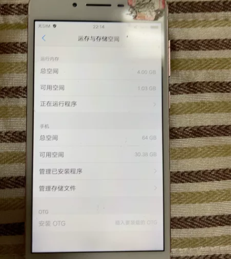 vivoX6sa（4+64G）功能正常，成...