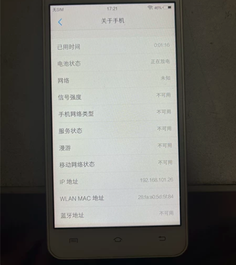 闲置ViVO Y35功能完好无损,无拆修 ...