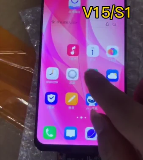 vivo S1手机屏幕总成。原装换盖板。功...