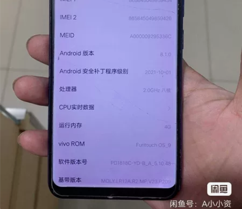 vivo y93s   4+128    ...