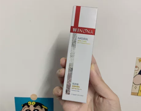 薇诺娜防晒15g 全新 29.9元包邮