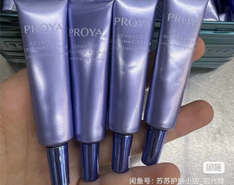 珀莱雅源力精华7.5ml*4支=30ml ...