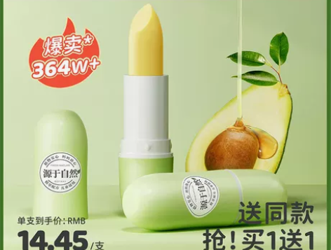 儿童唇膏小女孩专用宝宝润唇膏男孩滋润保湿防...