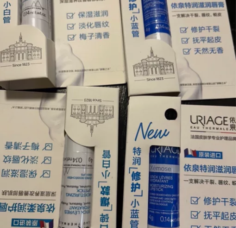 依泉润唇膏 不退不换 有4只 感兴趣的话点...
