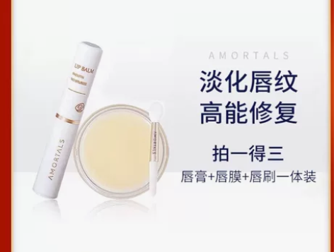 尔木萄润唇膏男女保湿滋润尔木葡唇部护理唇膜...