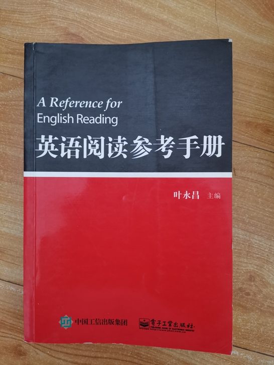 英语阅读参考手册