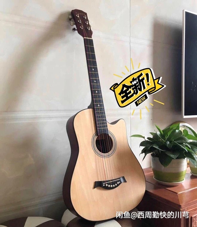 处理全新单板吉他38寸单板吉他41寸 新手...