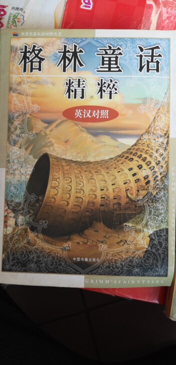 全新,双语阅读,孩子英语阅读扩展很棒教辅,...