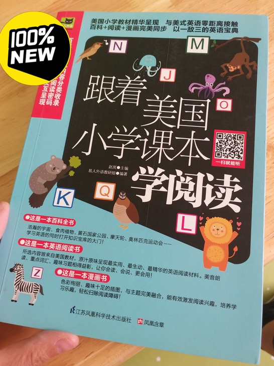 #小学英语课外阅读#  很有意思的一本书，...