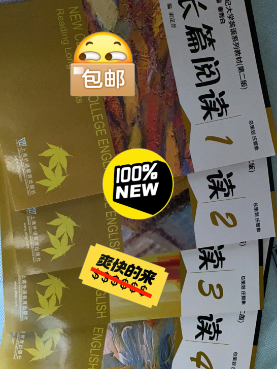 英语长篇阅读！！四本