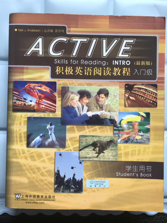 Active积极英语阅读教程（最新版）