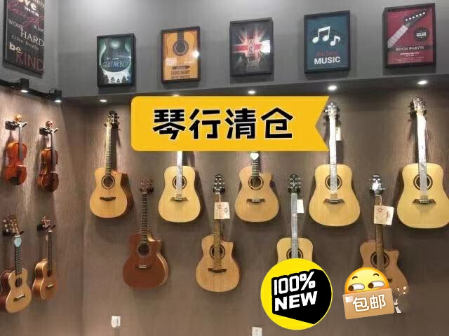 【琴行倒闭】原价780的41寸38寸吉他单...
