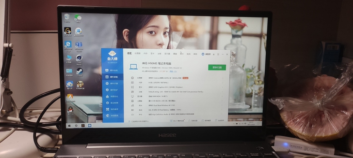 神舟14寸超极本优雅x4d1 有几个按键进...