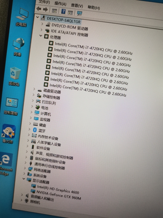 神州战神笔记本电脑游戏本出售