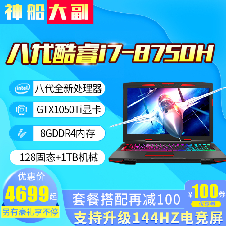 神舟 战神 Z7##amp；hellip；...