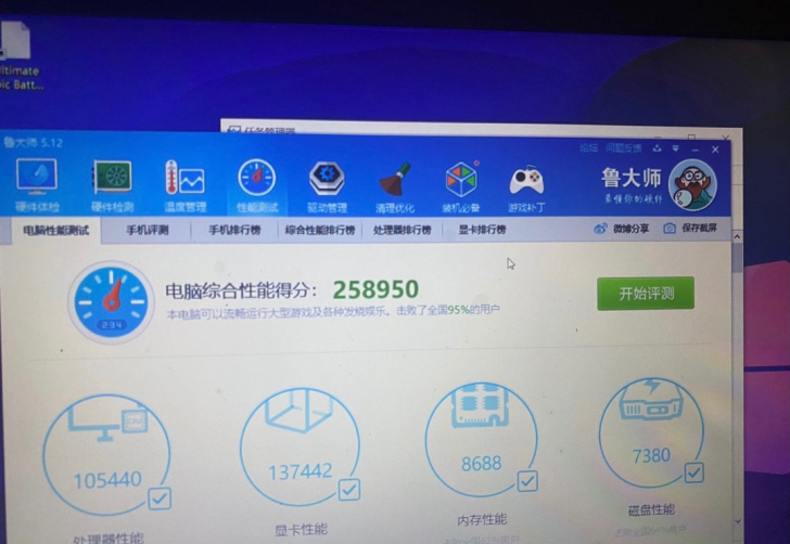 神舟z7，1060游戏本，成色很好，外观无...