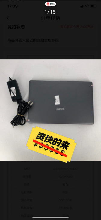 神舟(HASEE)优雅 X5-2020A3...