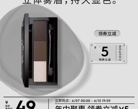 【双11狂欢价】玛丽黛佳三色眉粉雾眉防水防...