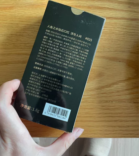 口红，包邮！看清适合自己的色号再拍哦！ 感...