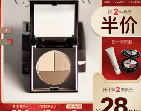 EUNARZ又姿醇正系列立体三色眉粉膏正品...