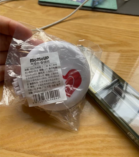 我出的是kate眉粉的赠品：折叠气垫梳，麻...