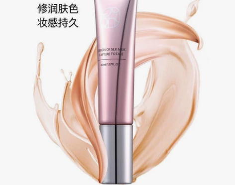 欧束多效妆前乳隔离，包装全新未拆封，正品包...