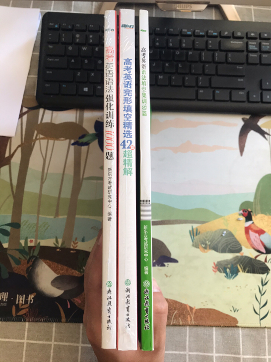 新东方高考英语语法和完形填空系列。全新未使...