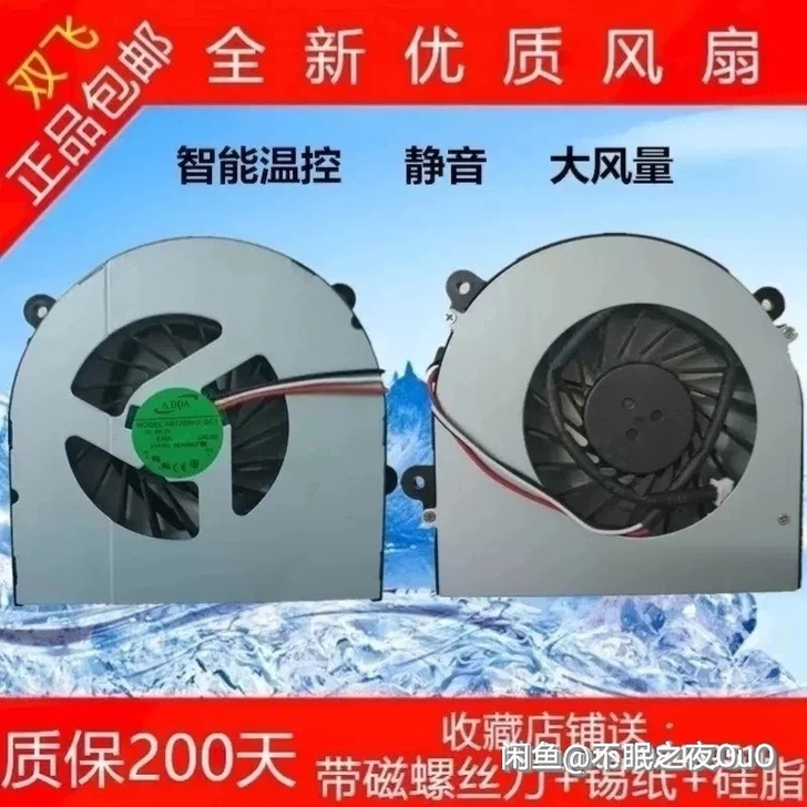 神舟战神 K650S K650C K650...