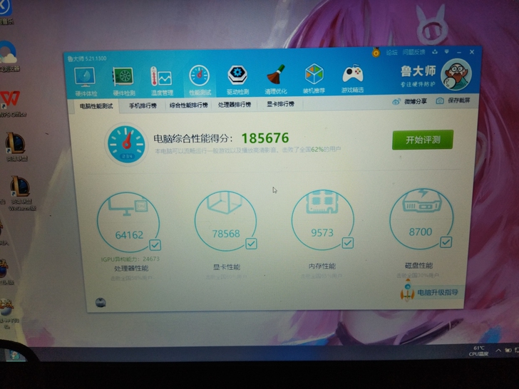 神舟战神k670e-i7配置除了内存是8g...