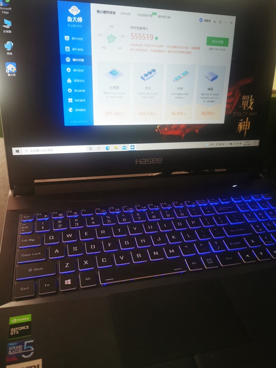 神舟战神笔记本一台，如图所示。详情私聊，上...