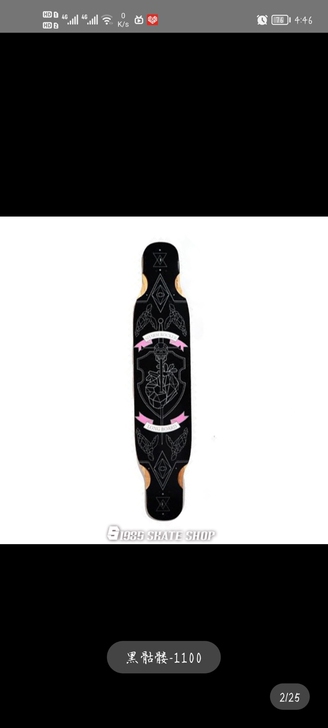 Shamrocker四叶草长板初学者男女生...