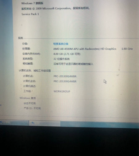 宏基笔记本，配置如图，个人一手，各种完好，...