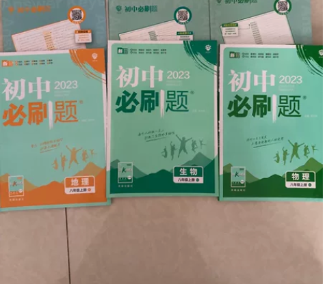 初中八年级上，物理、地理、生物，（人教版）...