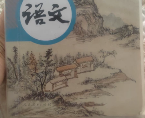 初中课本，数学，语文，英语，历史，物理，化...