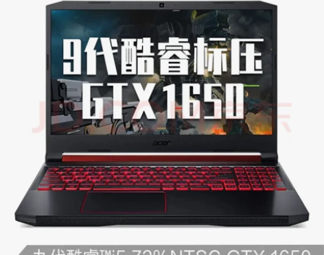 宏碁(Acer)暗影骑士4 15.6英寸 ...