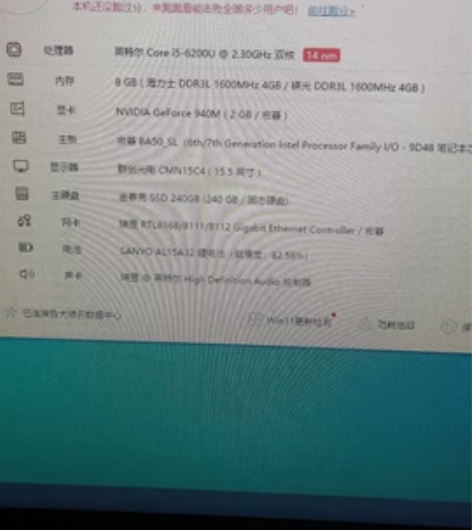 游戏本,办公本,9.9新宏碁笔记本,i5 ...