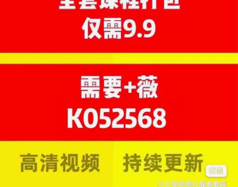 ④海北老师初中生必修课100节小学生必修课...