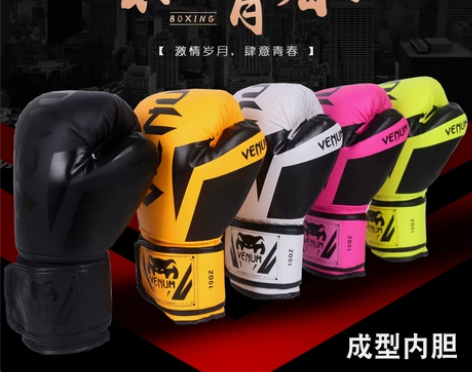 拳击手套成人训练男女散打搏击训练儿童格斗训...