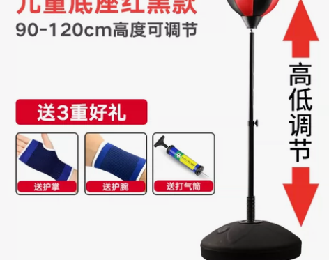 家用拳击速度球，买来两个月，小孩打了几次，...