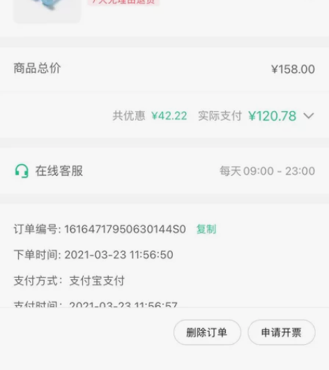买多了[捂脸哭]出一对2kg哑铃，在kee...