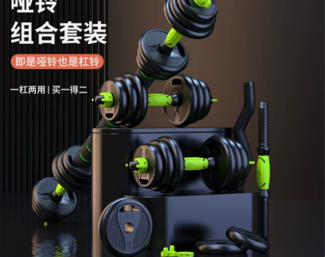 【狂欢价】品健哑铃男士健身器材家用杠铃亚铃...