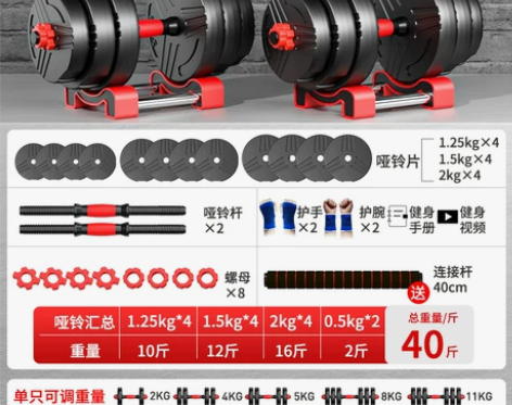 哑铃男士健身锻炼器材家用套装组合杠铃女士可...