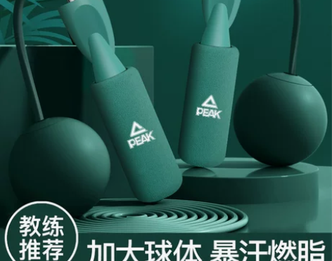 匹克无绳跳绳健身专用减肥运动燃脂专业男女学...