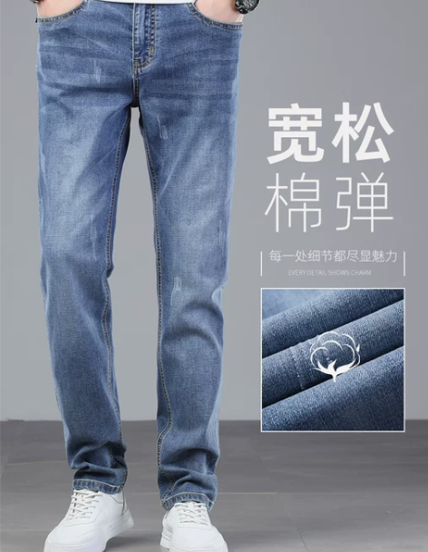 秋冬款高端直筒牛仔裤男2022新款休闲长裤...