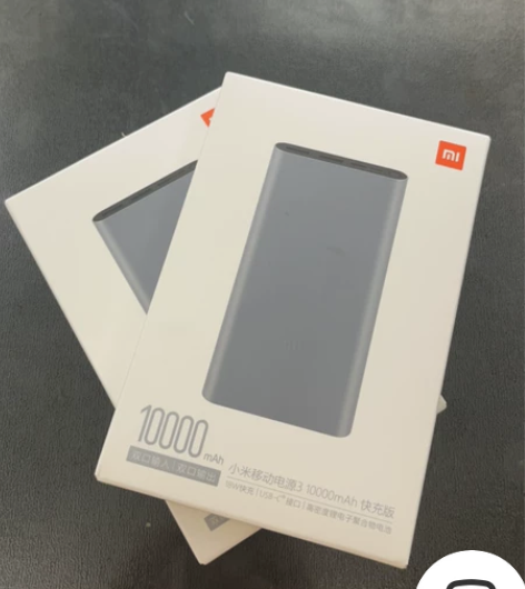 闲置1台小米充电宝，具体型号看图。支持同城...