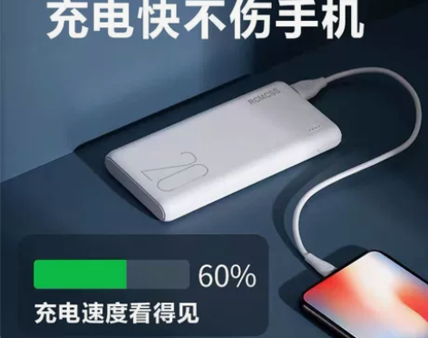 快充充电宝20000毫安大容量1万毫安卓苹...